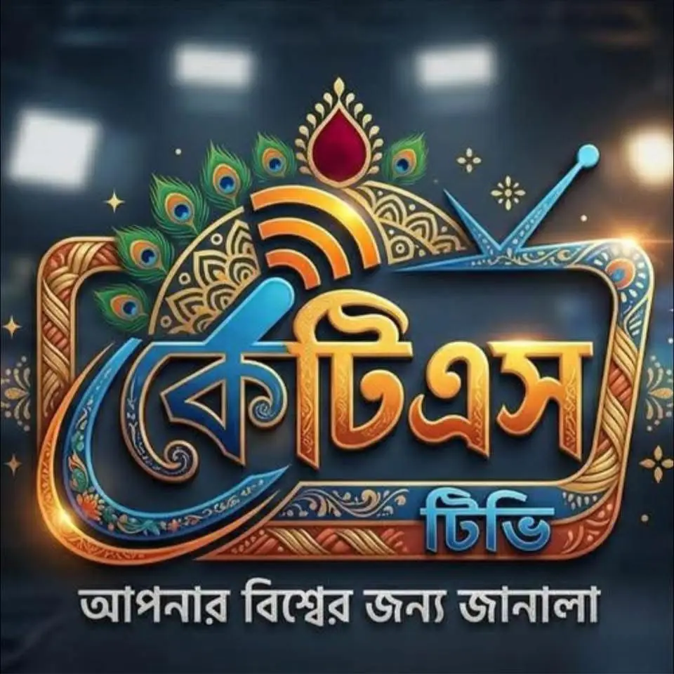 ktstv